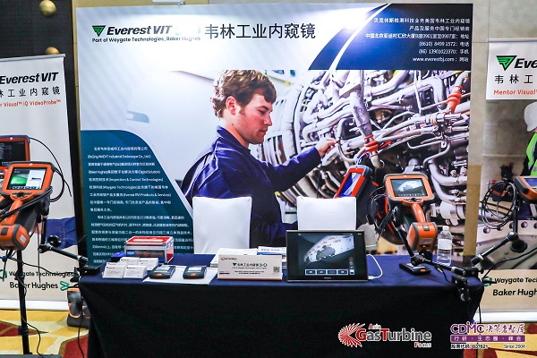 北京韋林意威特工業(yè)內(nèi)窺鏡有限公司攜手GTF2022！