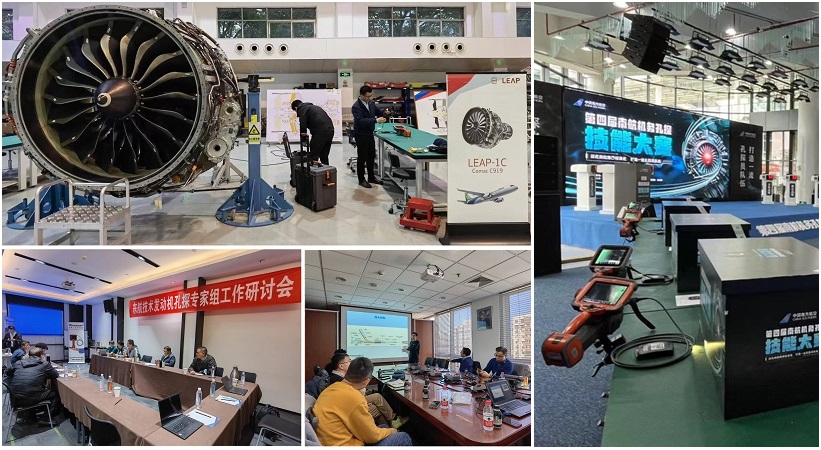 韋林工業(yè)內(nèi)窺鏡為東航、南航、CFM航空發(fā)動機(jī)培訓(xùn)中心提供技術(shù)支持和設(shè)備保障服務(wù)